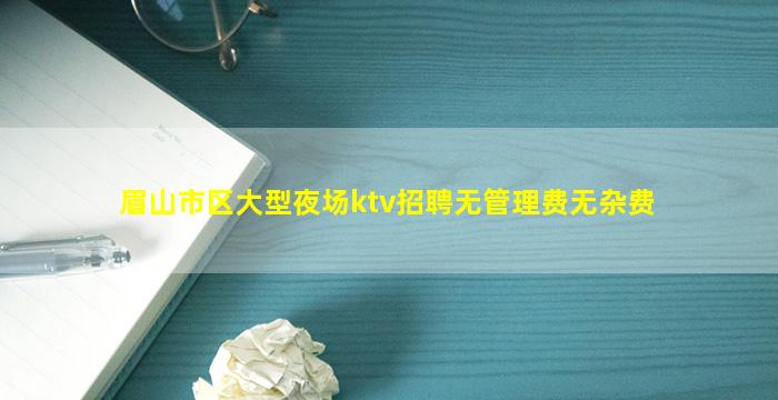吕梁酒吧招聘